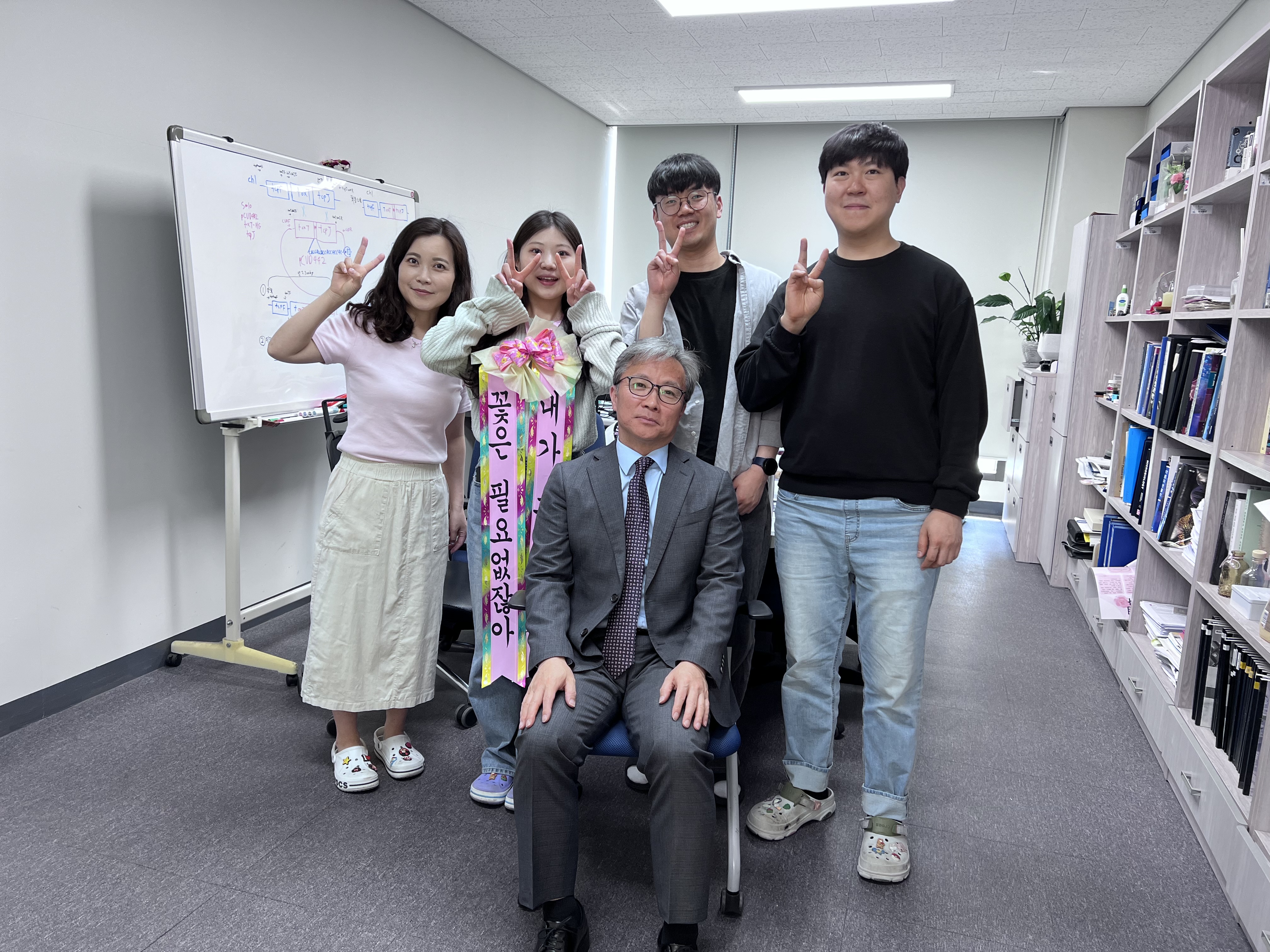 2025.05.14 스승의날